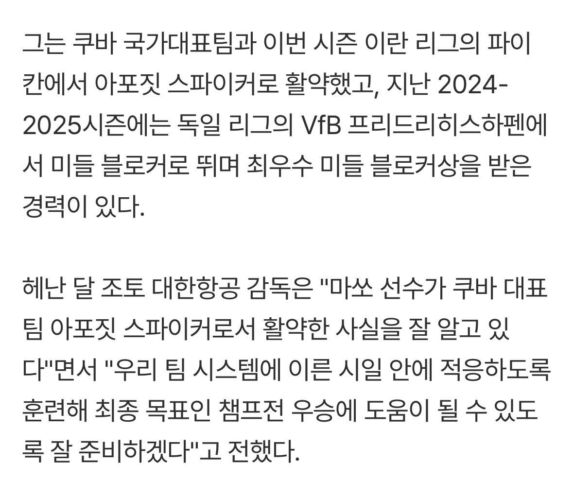 뽀 •͈ᴗ•͈ tweet media