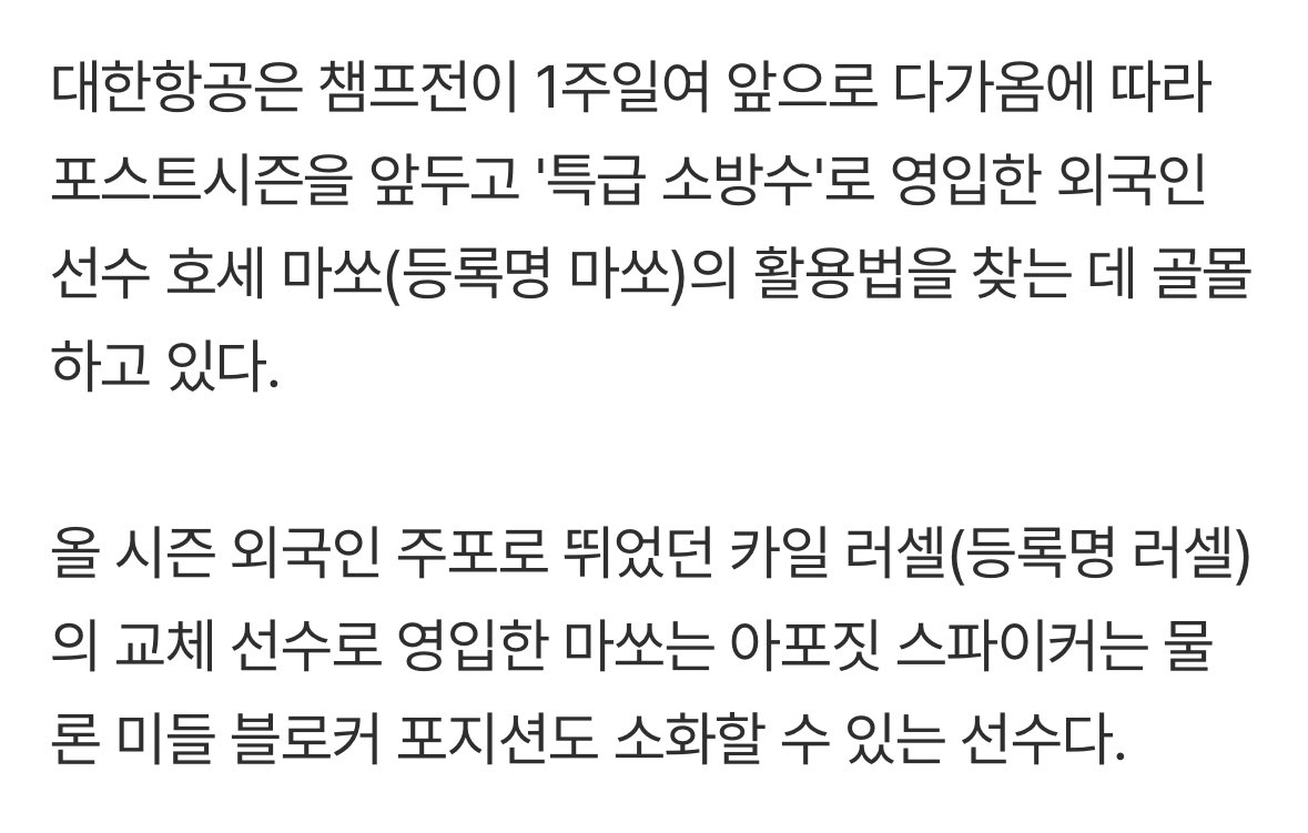 뽀 •͈ᴗ•͈ tweet media