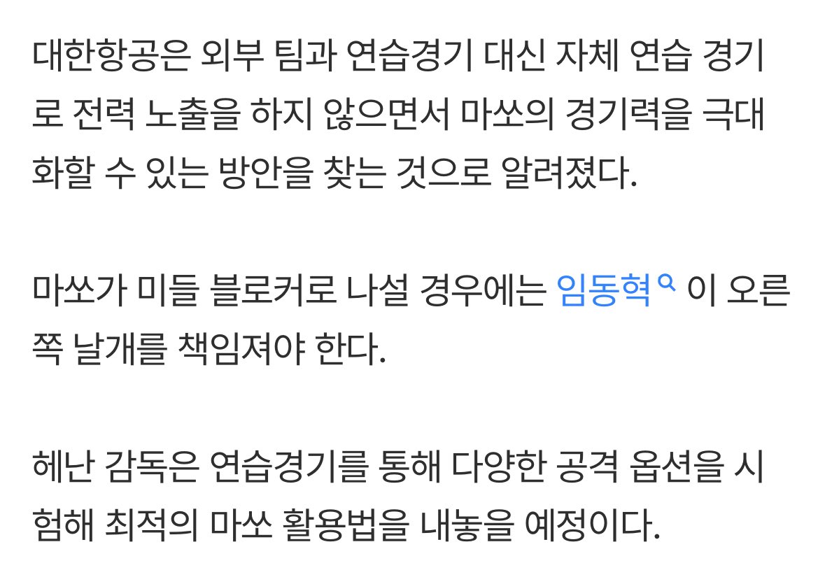 뽀 •͈ᴗ•͈ tweet media