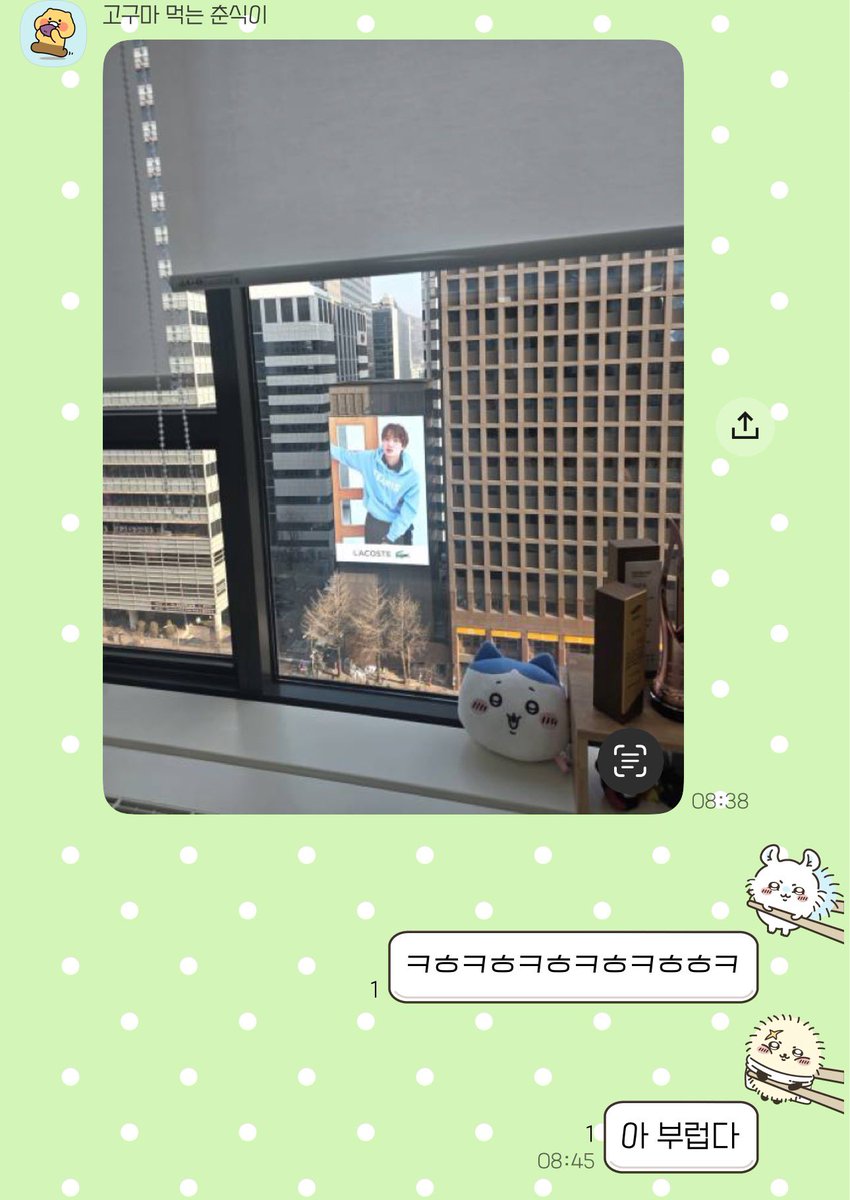 엄마 회사에서 보이는 ㅋㅇㅇㅃ...