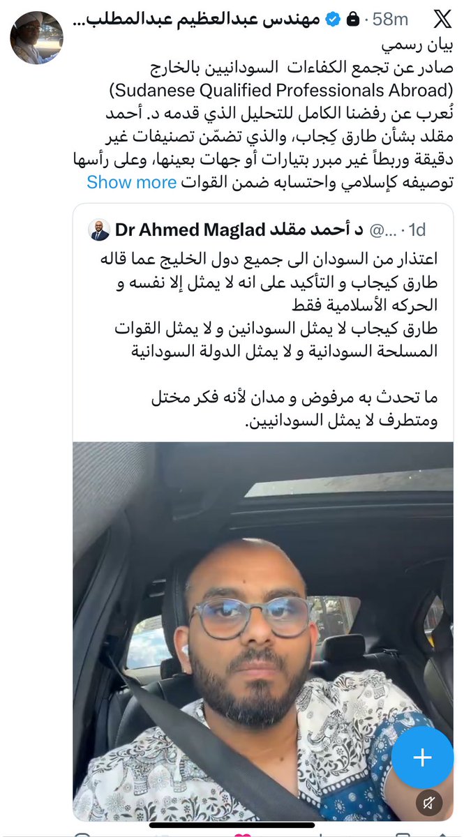 Ghalia Mohamed Ali tweet media