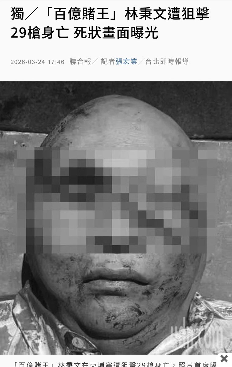 Jacob in Cambodia 🇺🇸 🇰🇭 tweet media