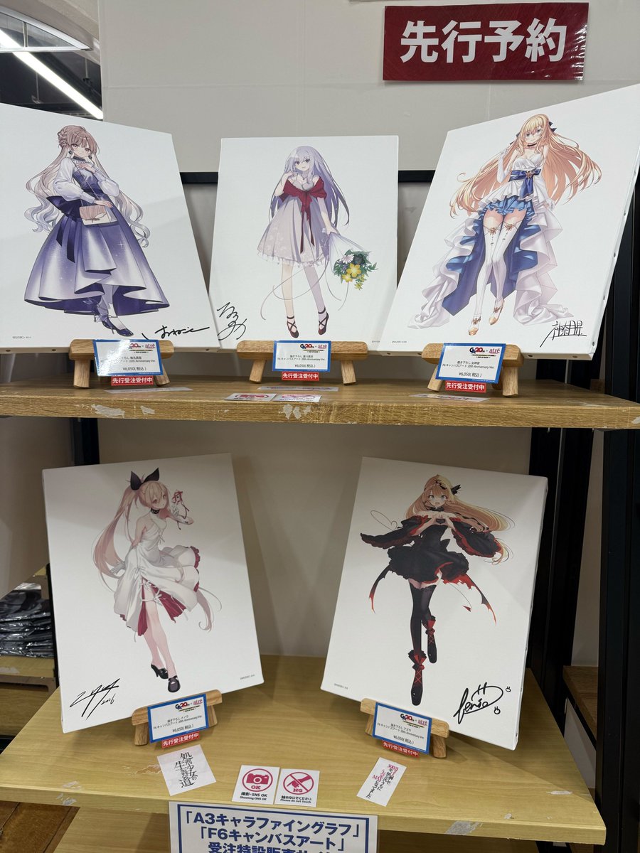 GA文庫20周年記念×アトレ秋葉原 POP UP SHOP tweet media