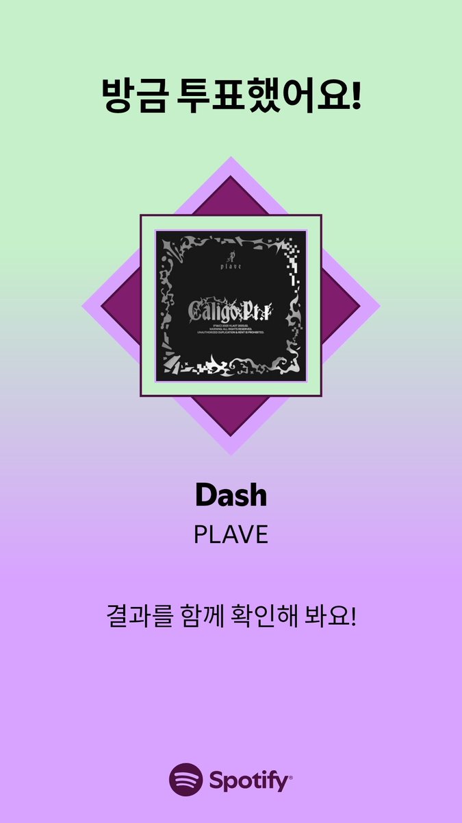 다솜ᴾᴸᴸᴵ1기 slow tweet media