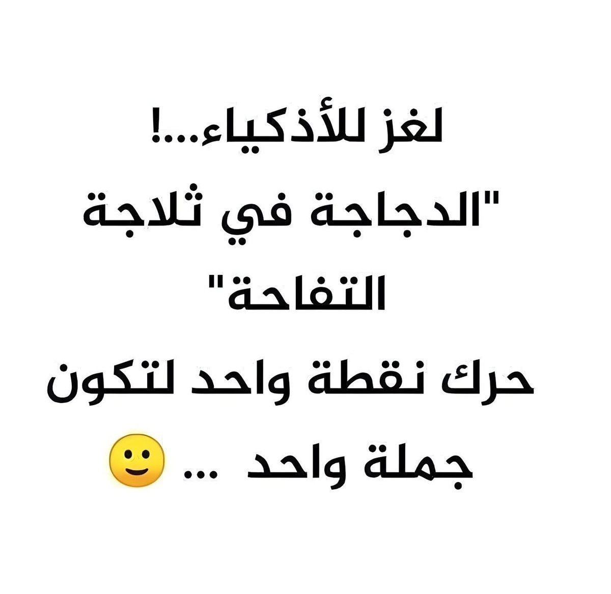 المتنبي. tweet media