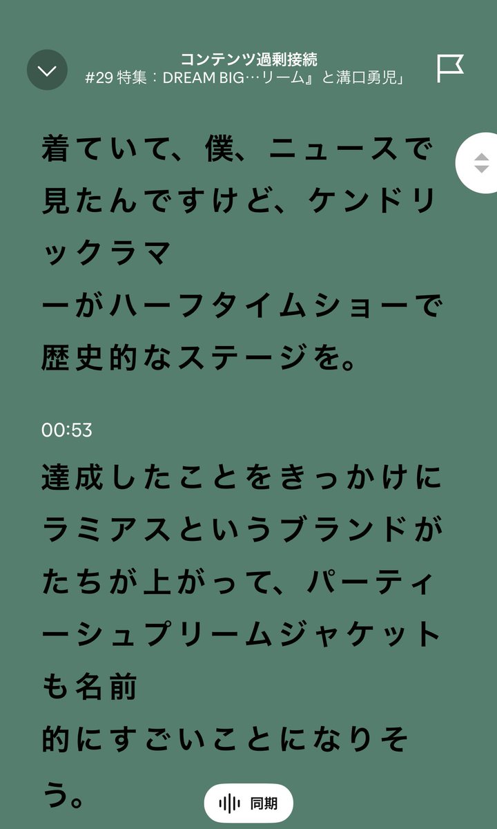 私はこーへ tweet media