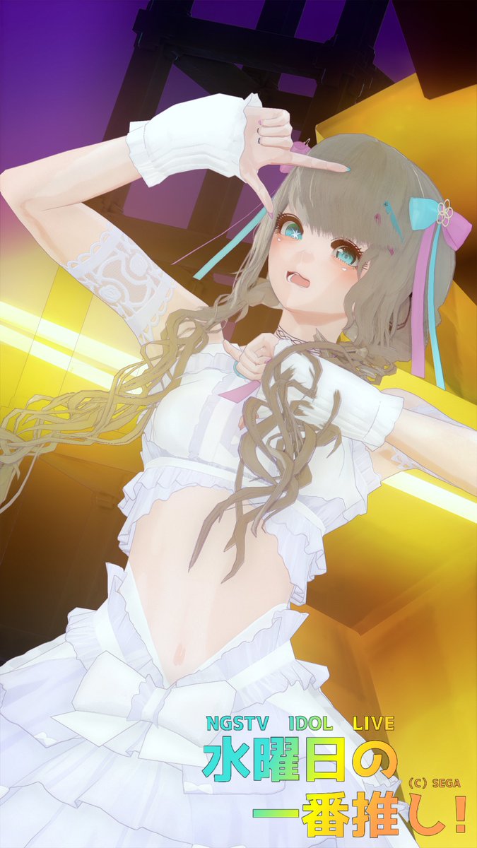 ねごろん tweet media