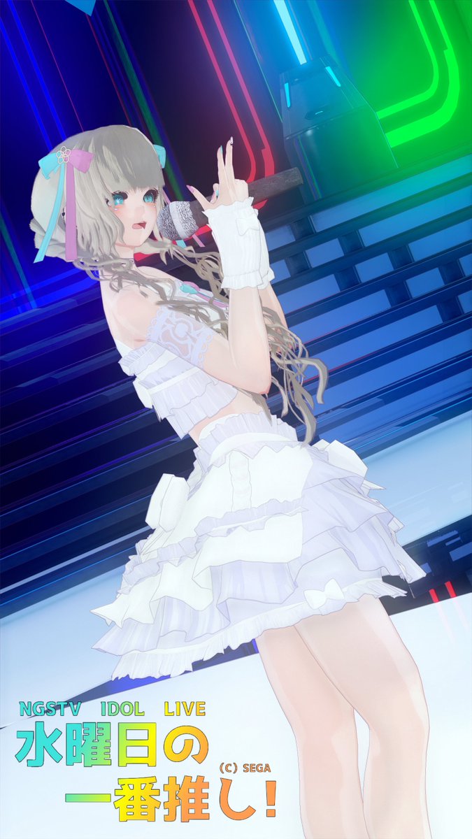 ねごろん tweet media