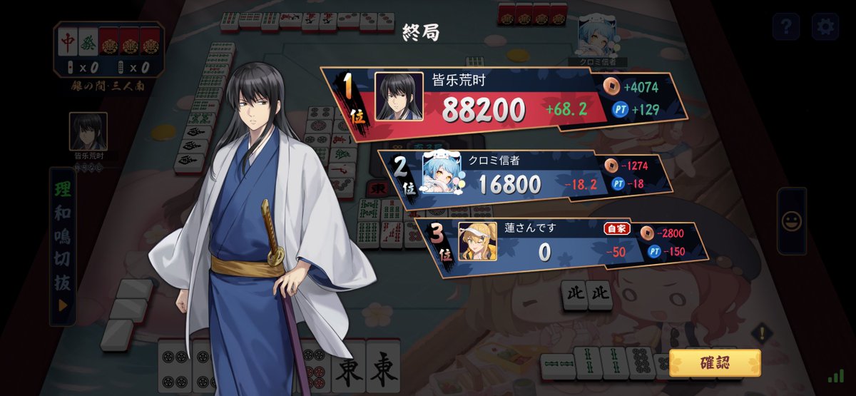 れんさん tweet media