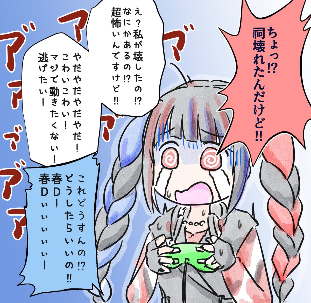 サイfプレイ、前に妄想で描いたコレが観れて眼福でしたありがとう
#台風倶楽部
#春猿火美術部 