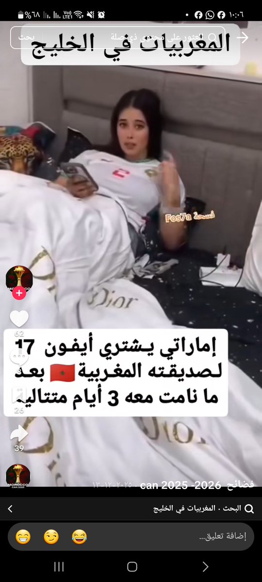 احمد على tweet media