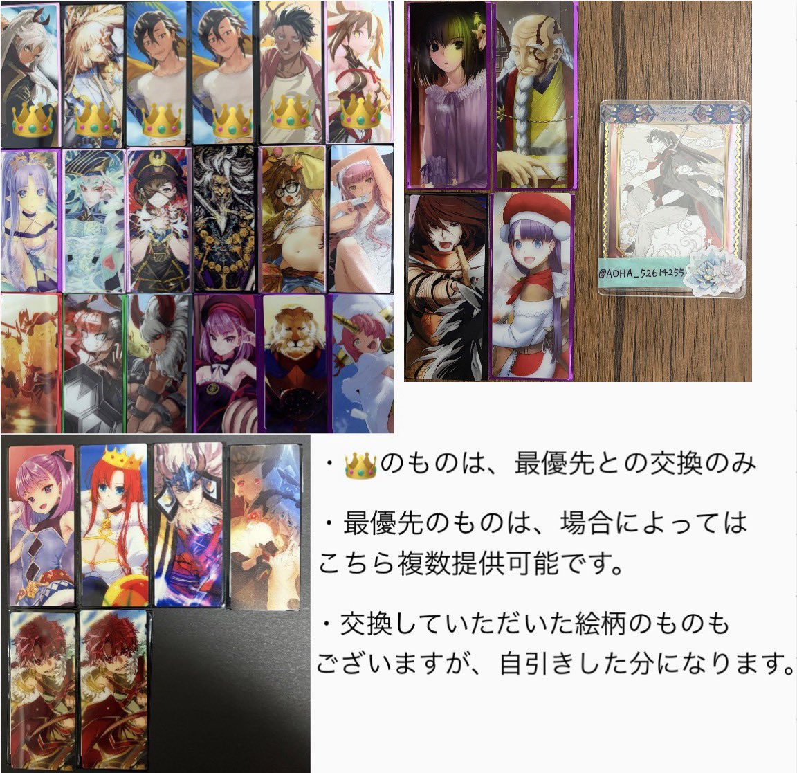 アオハ tweet media