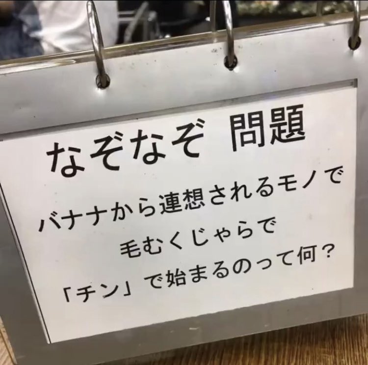 はじめ駆ける👍@面白ツイート tweet media