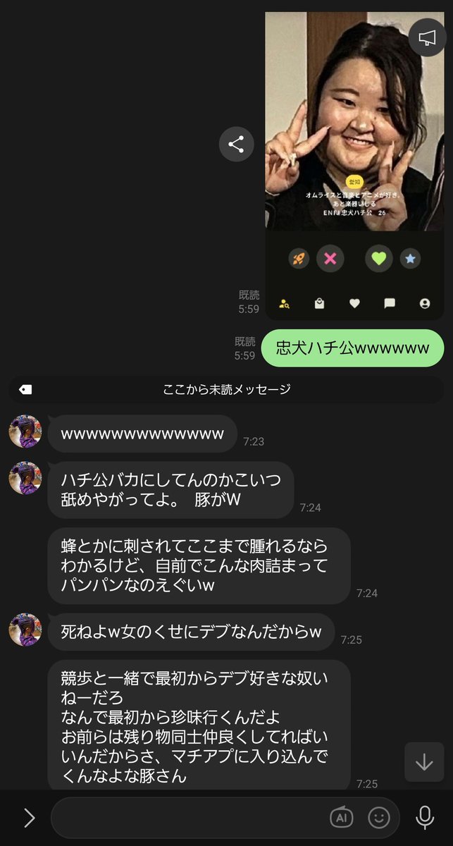 五十嵐 tweet media