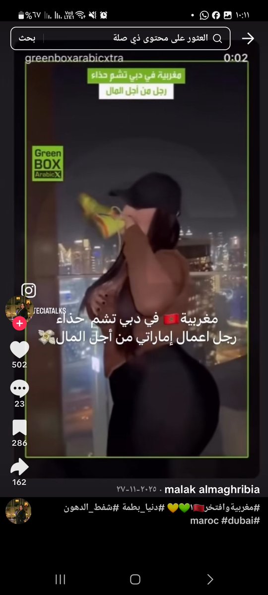 احمد على tweet media