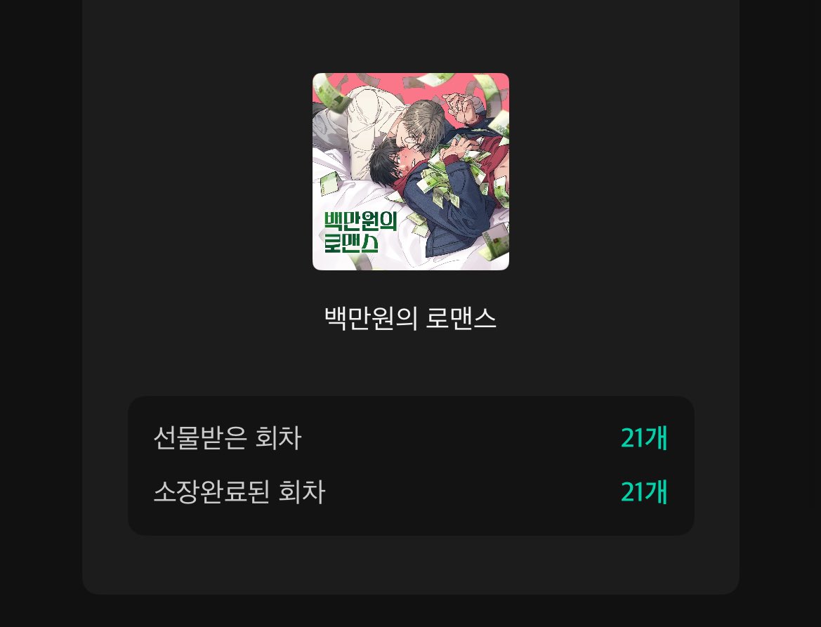 TD_Y5's tweet photo. 럿키오랜지 꾸봉님 이벵 당첨됨( >ᆺ< )୭♡ᵎᵎ
바로 달려보겟읍니다
@hankkubong

백로맨 1부
#r_DC https://t.co/ViOHo3nYBz