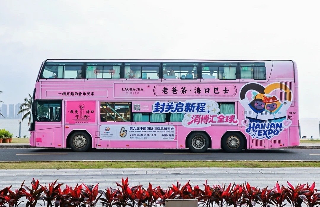 Explore Hainan tweet media