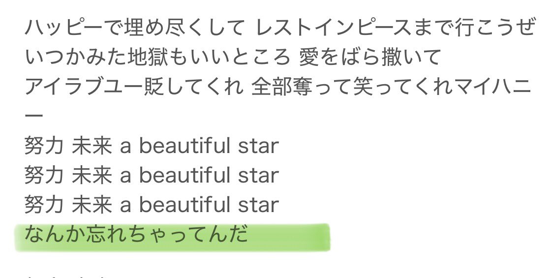 hachi* hachi* tweet media