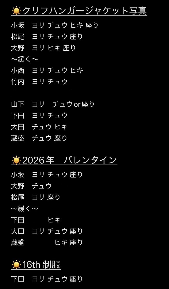 ピ ン キ ー ⭐️通知不良 tweet media