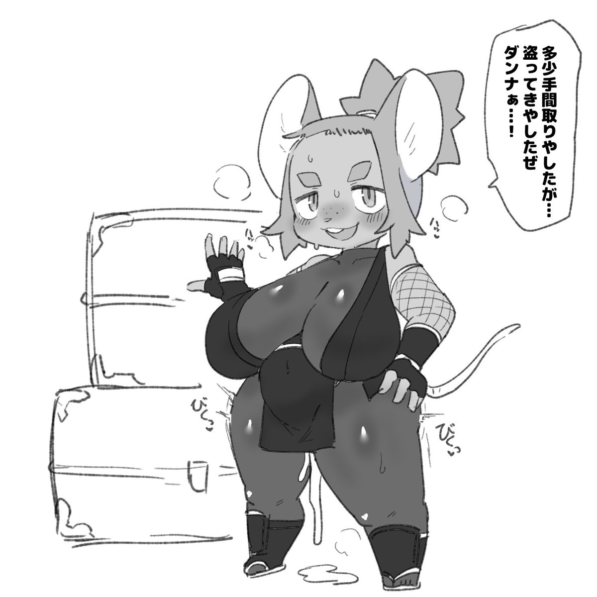 くノ一装備おハツ!無事(?)任務達成! 