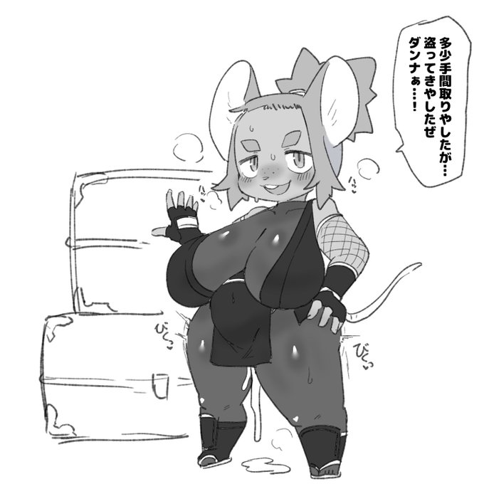 くノ一装備おハツ!無事(?)任務達成! 