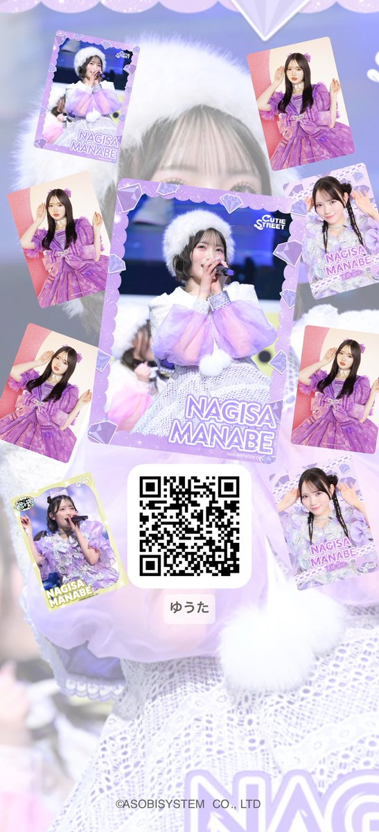 ユダ@cs真鍋アカ tweet media