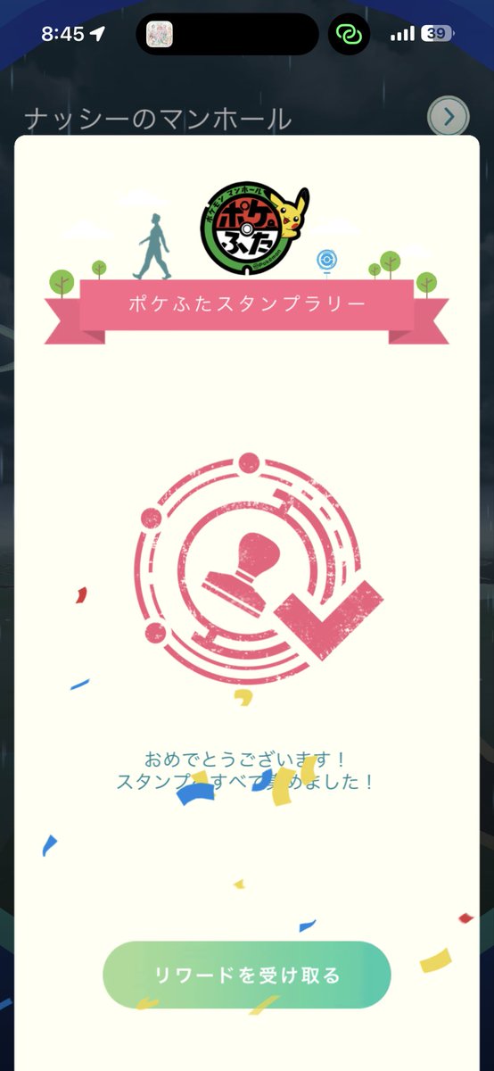 ジャッジ٩(๑❛ᴗ❛๑)۶くん tweet media