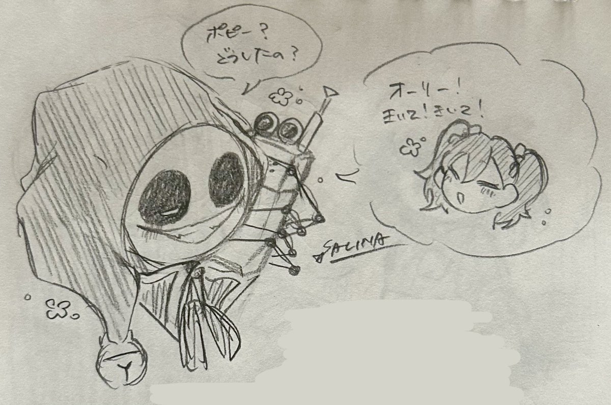 SALINAの館 tweet media