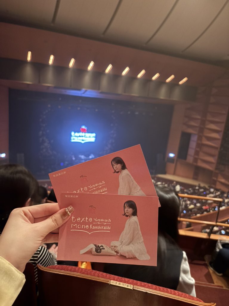 mo__k_127's tweet photo. 2026.3.22 yattokosa26 神戸day2💫

2日目の衣装とっても好きでした可愛かった~👗✨会う度表現力増していく萌音ちゃんに驚かされてばかりだなと改めて感じた🥲2日間とっても幸せでしたありがとう💘

 #yattokosa26  #上白石萌音 https://t.co/T3Q77NupZ4