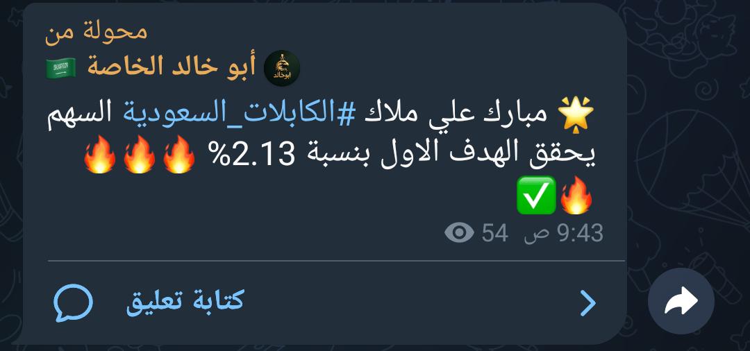 مني القحطانى tweet media