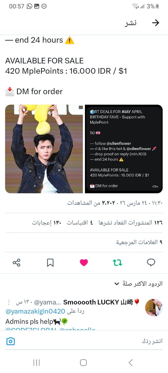 HOUDA 🇲🇦🦋 tweet media