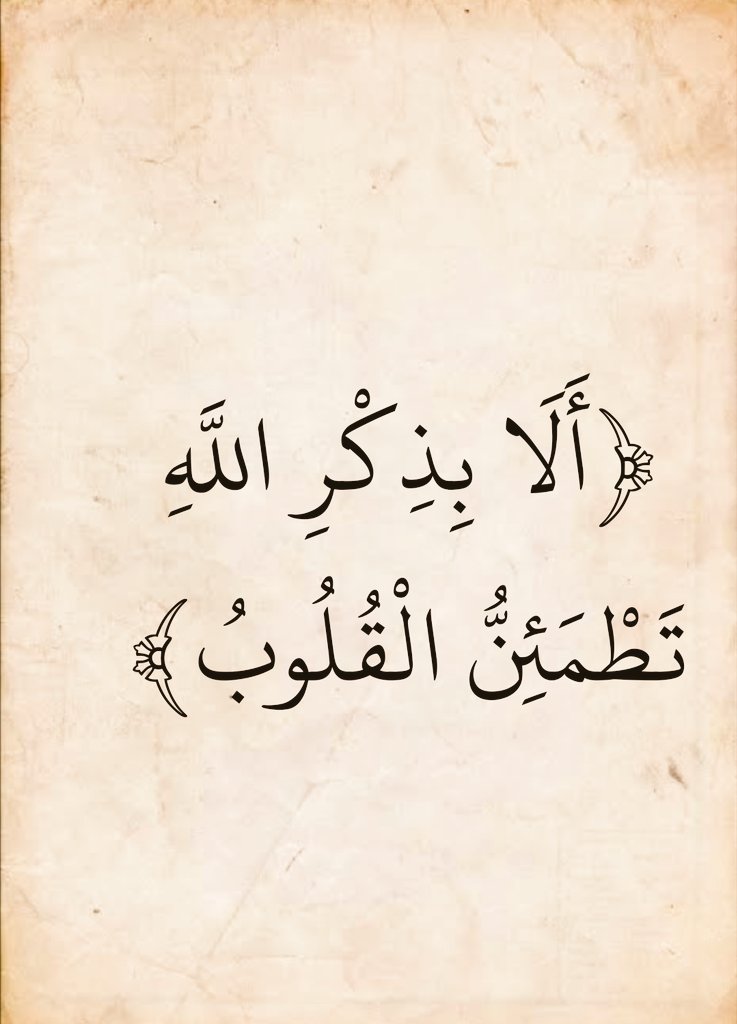 Basmat_Khair67's tweet photo. https://t.co/jEtpnhk4Jt