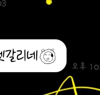 냉냉이(slow tweet media