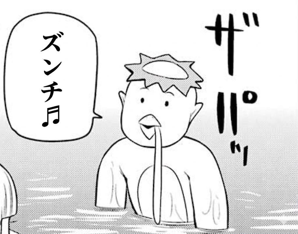 テラモナギ tweet media