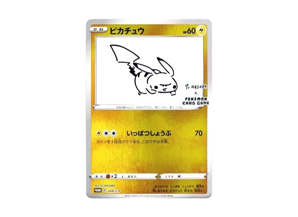 04_01yoshi's tweet photo. 【ポケカ速報】G-Times Vol.005

ロケット団の栄光が熱すぎる…1ヶ月で軒並み上昇🔥
◆未開封BOX　18,800円（+13.9%）
◆アタッシュケース　23,600円（+12.4%）
◆ミュウツーex SAR PSA10　84,500円（+17.1%）
◆ミュウツーex UR PSA10　18,555円（+61.3% 急騰！！）

他にも
✅nagaba ピカチュウ　+22.0％
✅メガリザードンYex MUR　+88.6%（異次元）
✅ブラックボルト　+17.7%

ロケット団関連全体に買いが入ってる明確な上昇トレンド。
詳細データは画像のG-Timesでチェック。
30周年目前、ポケカ市場まだまだ熱い‼️
あなたはロケット団関連買う・売る・ホールドどれ派❓
コメントで教えてください📝

#ポケカ #ポケカ投資 #PSA10