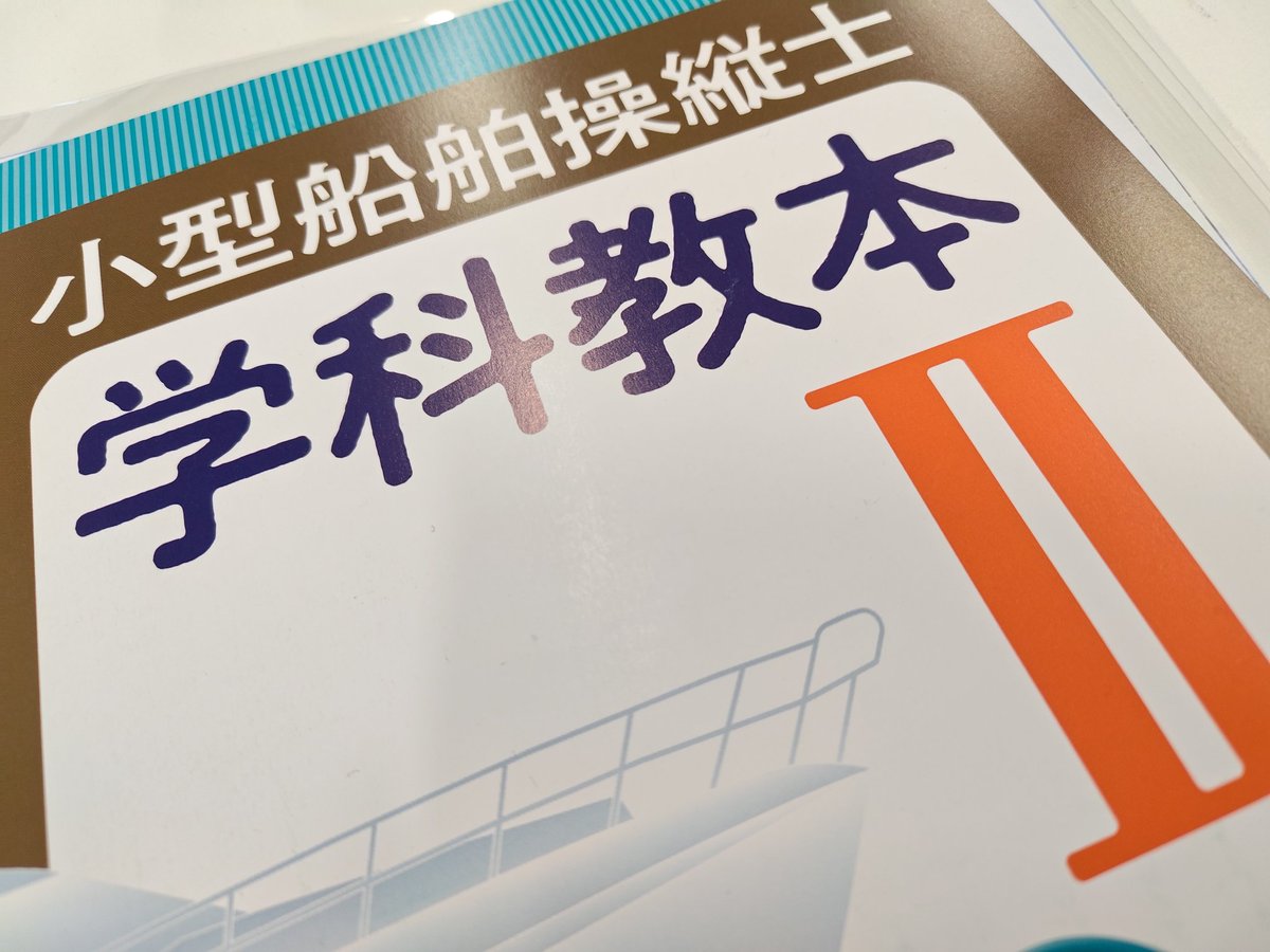 ふりゃん / Tsuβaki tweet media