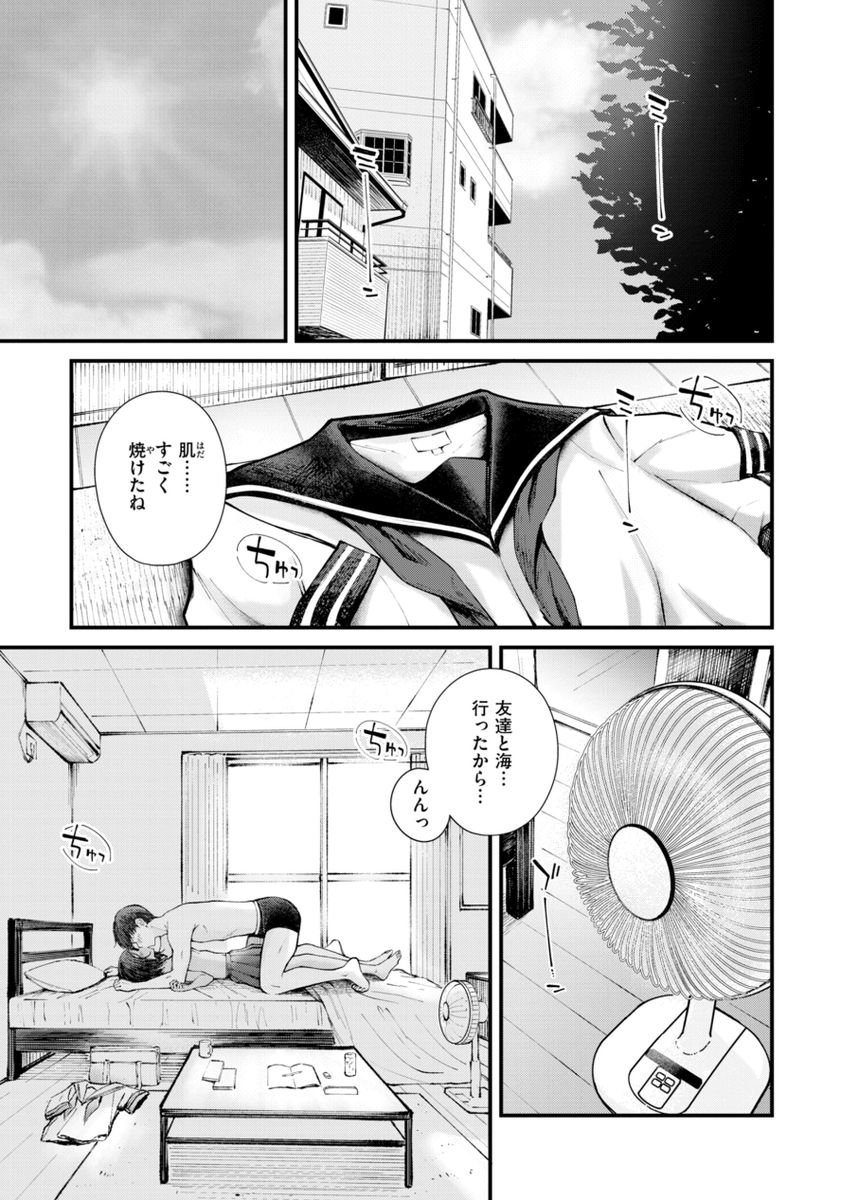 elnibdebur1988's tweet photo. 神ストーリー

☑︎ 初めての方は90％OFF！
☑︎ PayPay.d払いなどの決済対応♡

漫画はこちら↓PR
【https://t.co/Ur1aMAYJFE】 https://t.co/ih6TOf2GMe