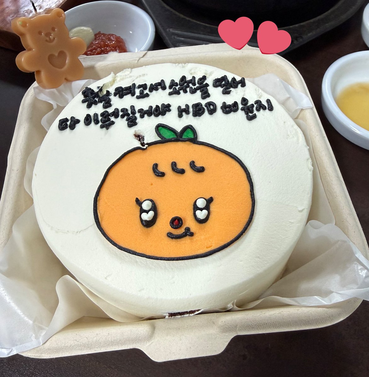 윤지🍊 tweet media