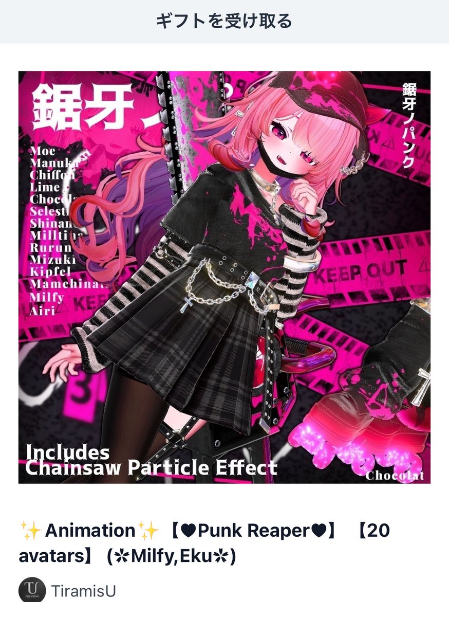 小鳥遊りゅう tweet media