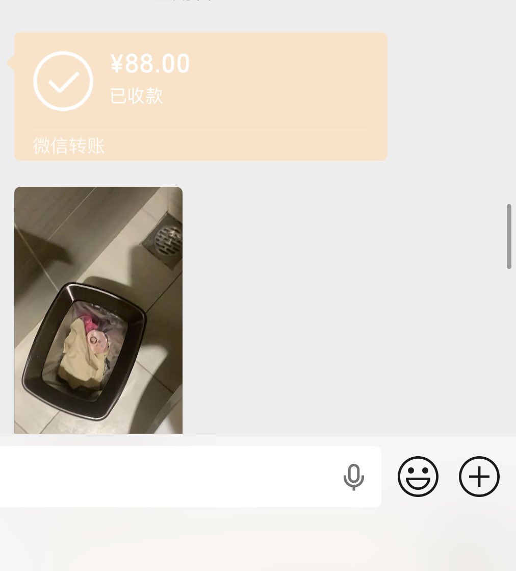 你去哪啊 tweet media