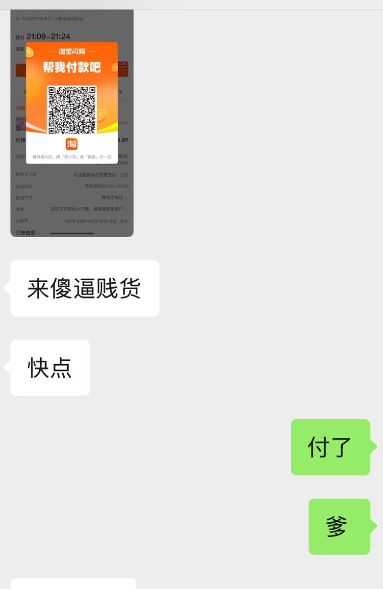 你去哪啊 tweet media