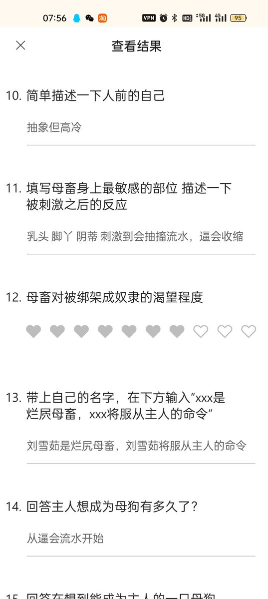 皮皮霖(母畜亲爹 接自毁曝光 社死投稿) tweet media