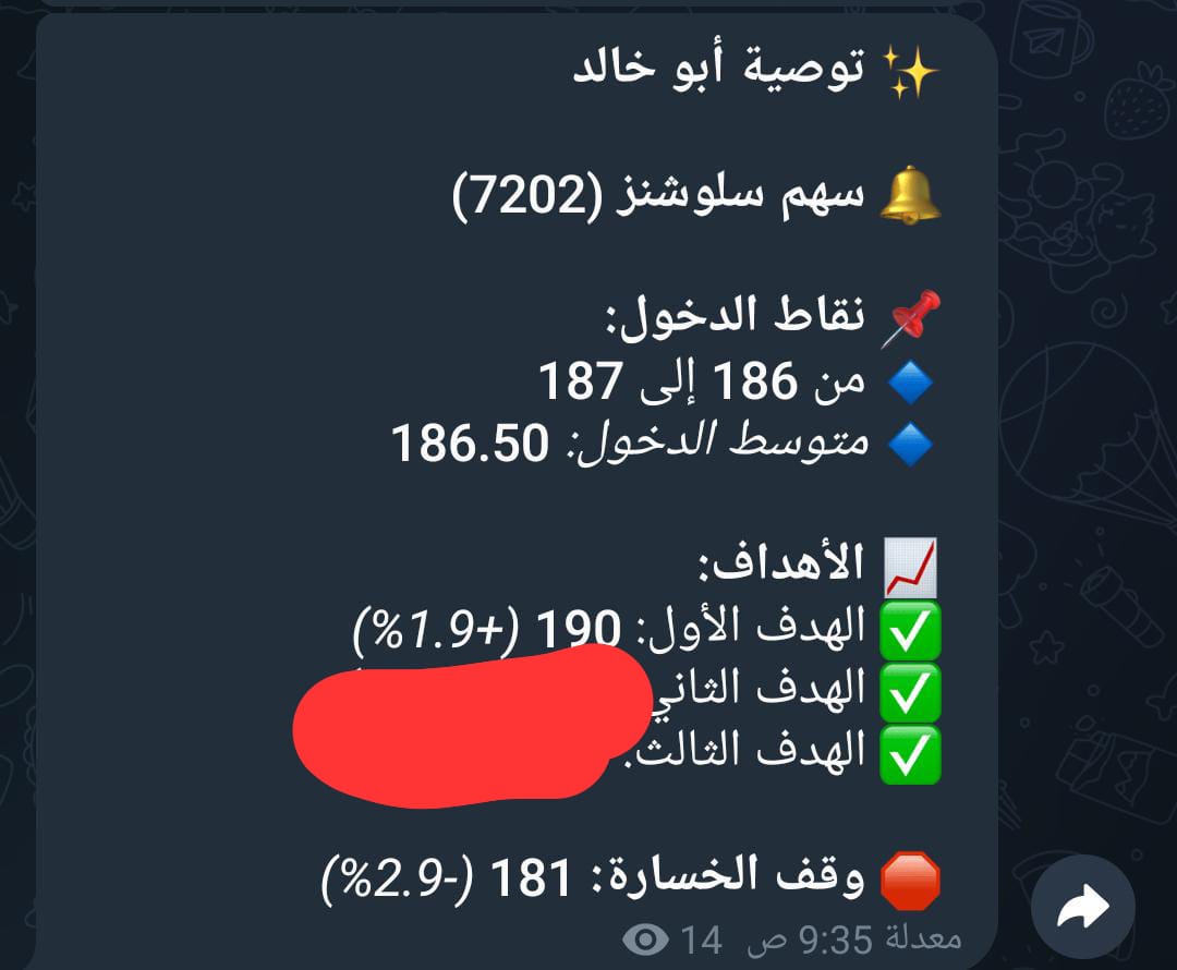 مني القحطانى tweet media