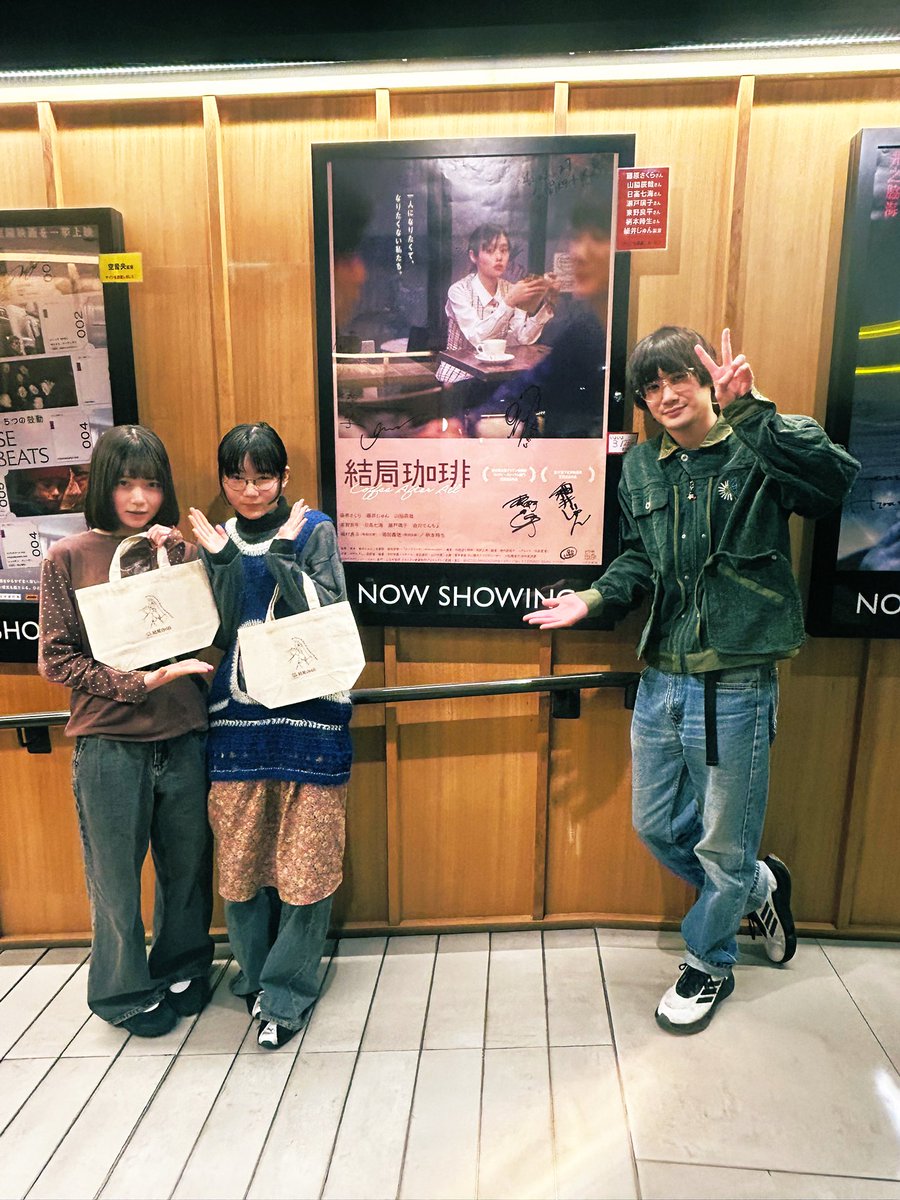 「結局珈琲」公式 tweet media