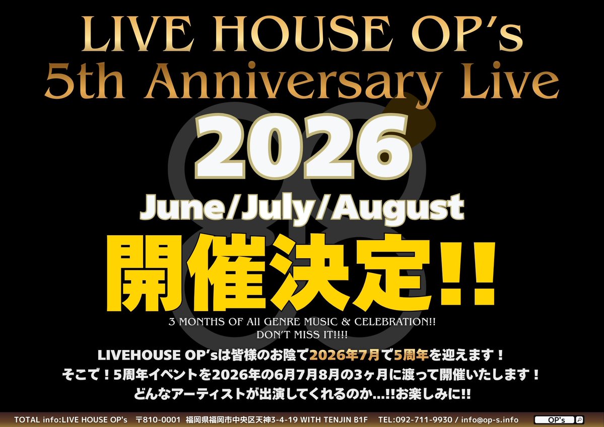 LIVE HOUSE OP's tweet media