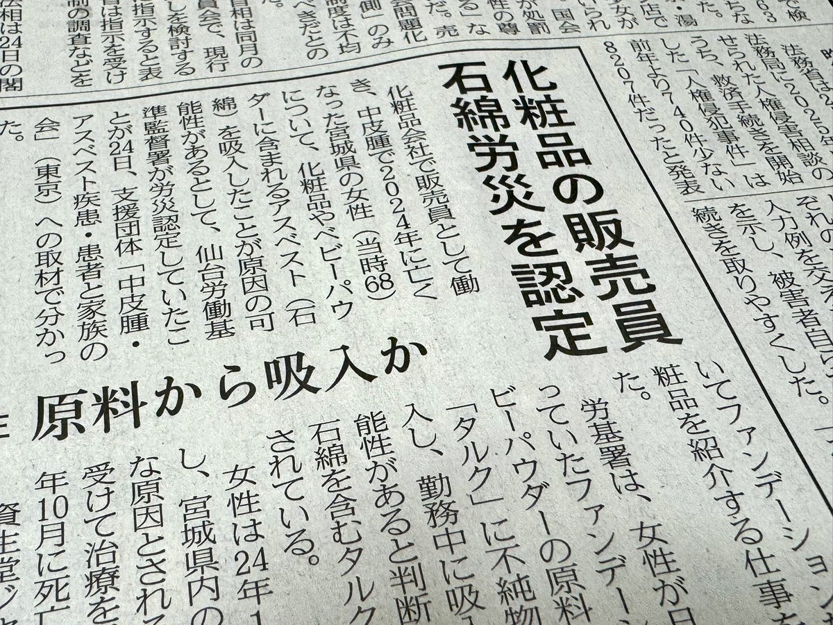 ペンコム(出版社）マスダ『就活だいじょうぶの本』4/3新刊 tweet media