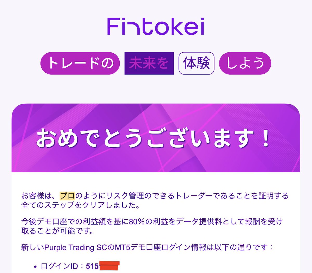 ちゅぱ太郎@FX tweet media