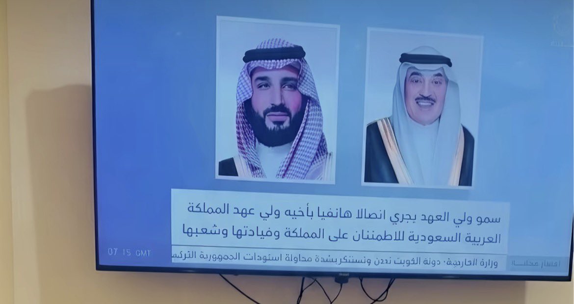 eKs 𝕩🇸🇦 tweet media