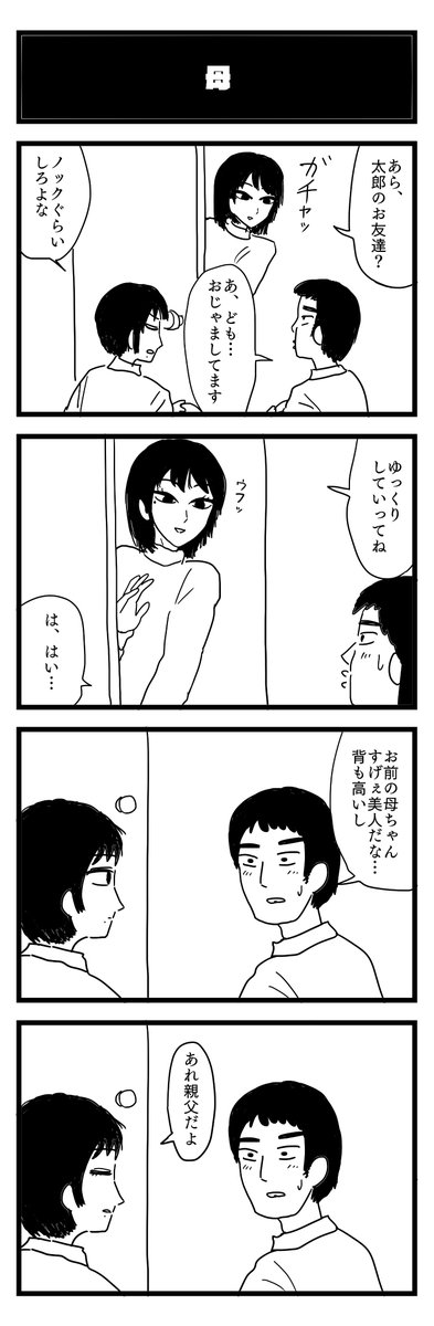 ? 