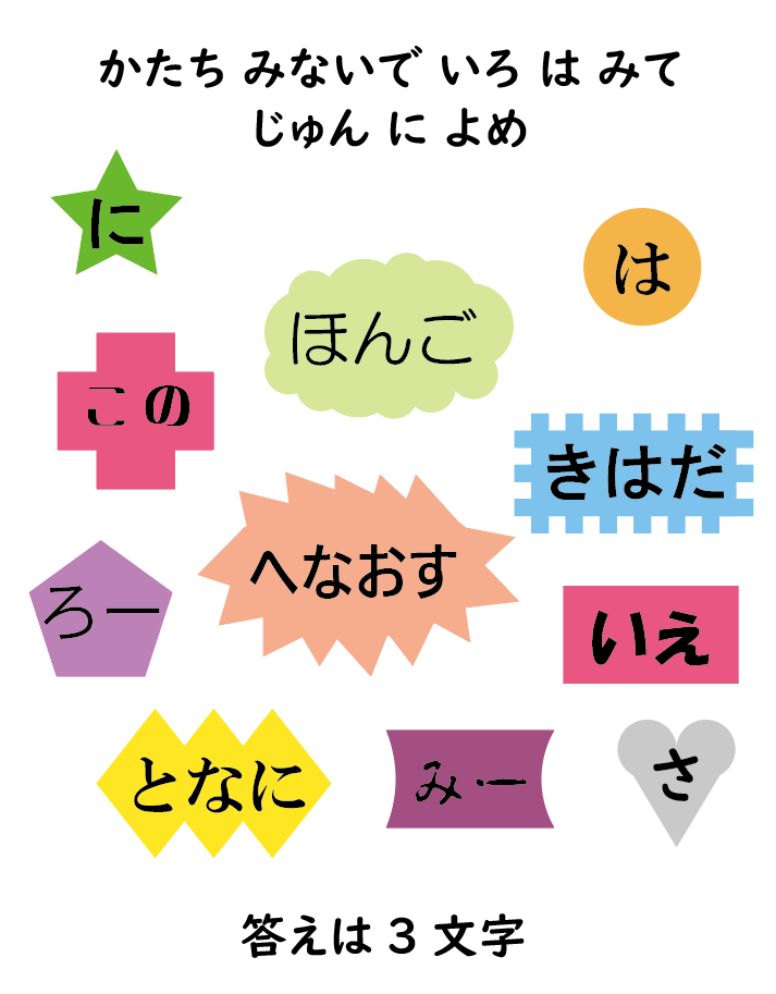 稲葉直貴（パズル作家） tweet media